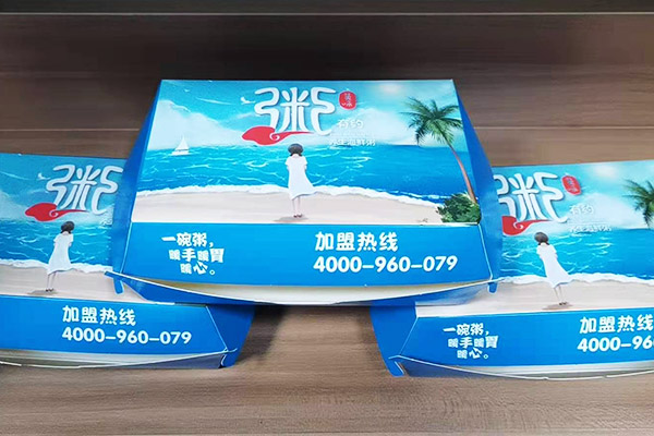 纸餐盒一次性